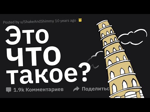 Видео: Девушки Сливают Ситуации: “О Нет, у Него Cтояк!”