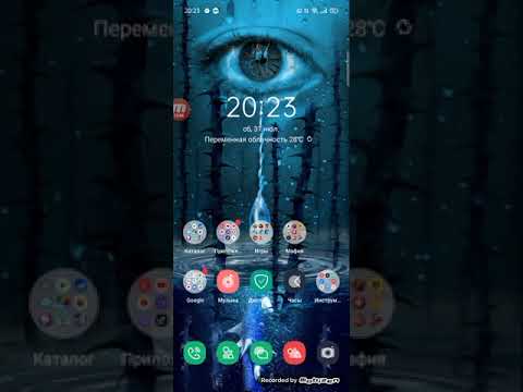 Видео: играем в таинственный особняк