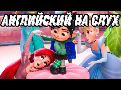 Видео: Полноценный урок для среднего уровня 👸 Questions in English (Lesson 75)