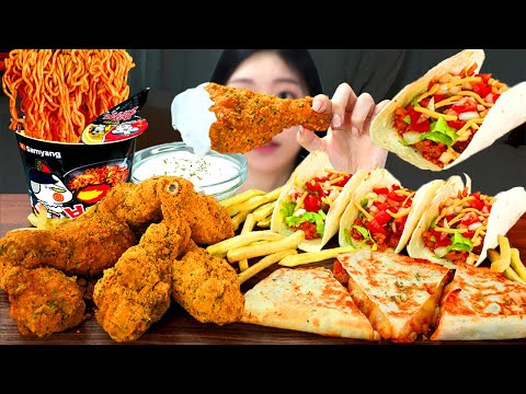Видео: АСМР МУКБАНГ | ББУРИНКЛ Курица, Огненная лапша. Мексиканские блюда (тако с говядиной, кесадилья).