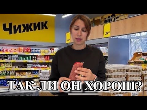 Видео: ПОЧЕМУ ВСЕ ТУДА ИДУТ? ТАК ЛИ ОН ХОРОШ? ЧИЖИК?
