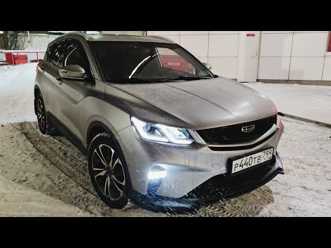 Видео: GEELY COOLRAY Особенности Эксплуатации в Зимний период, выявленные за Год Владения / Лучшее от Volvo