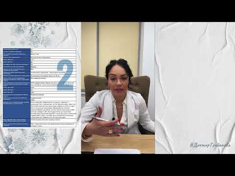 Видео: ДВЕ ЛАПАРОСКОПИИ ПОДРЯД / КРИТИЧЕСКИЙ АМГ / МУЖСКОЕ БЕСПЛОДИЕ