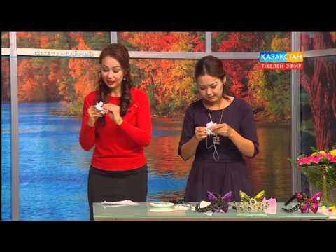 Видео: Бірге таңдаймыз. Қолөнер. Эльвира Ерғалина
