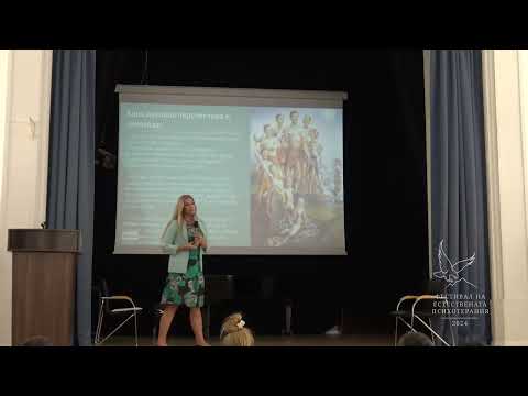 Видео: Фестивал ЕП 2024 - 7. Стефи Божилова - Връзки и взаимоотношения