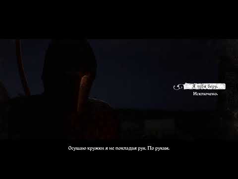 Видео: Kingdom Come: Deliverance - 11 стрим.  проходим первую часть (озвучка нейросеть)