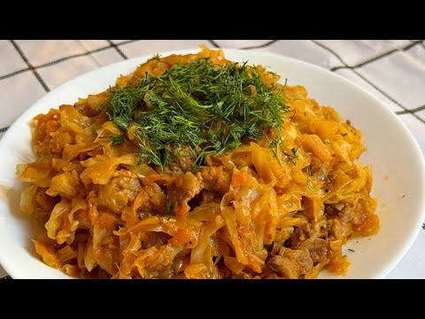 Видео: Капуста с мясом | ТУШЕНАЯ КАПУСТА С МЯСОМ Очень просто и Вкусно