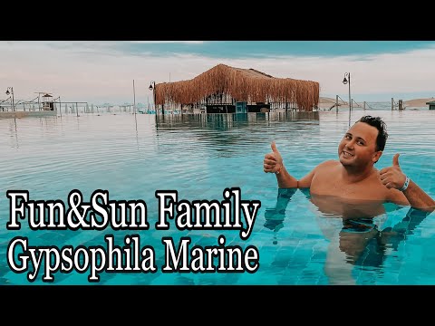 Видео: FUN&SUN FAMILY GYPSOPHILA MARINE 5* | БОЛЬШОЙ ОБЗОР ОТЕЛЯ  | КЕМЕР. Турция 2021