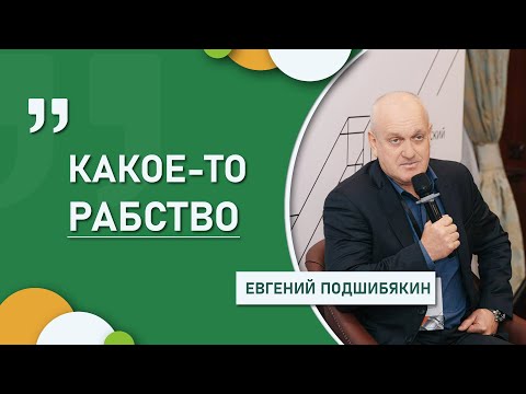 Видео: «Какое-то рабство» | Фермер из Тульской области - о ценах, кредитах, экономике зерна