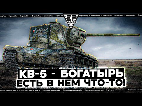 Видео: Только ПОСМОТРИТЕ на ЭТИ БОИ! Он до СИХ ПОР остаётся ЛЕГЕНДАРНЫМ премиумным танков 8 уровня?
