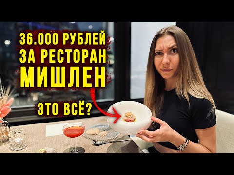Видео: Таиланд, Бангкок - Купили Cartier за ****, Ужин на 36.000 руб, СОШЛИ С УМА? Деревенщины ШИКУЮТ 🔥