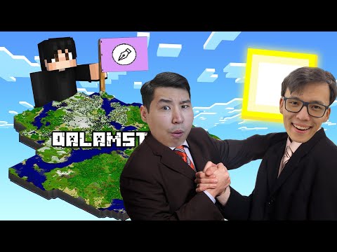 Видео: ҚАЛАМСТАНҒА ҚОНАҚҚА БАРДЫМ?!