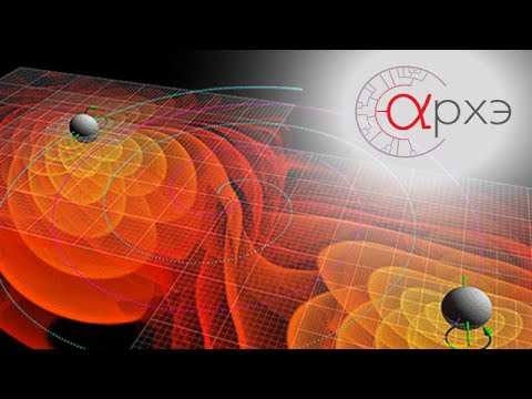 Видео: Константин Постнов: Гравитационные волны: что мы узнали и что хотим узнать об их источниках