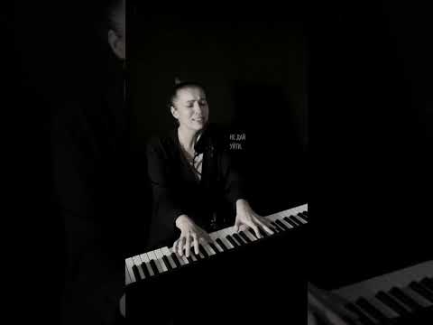 Видео: «КОРМЛЮ DELETE» - #авторскаяпесня | MURARI