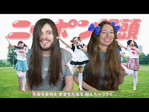 Видео: РЕАКЦИЯ LADYBABY "ニッポン饅頭 / Nippon manju "Music Clip