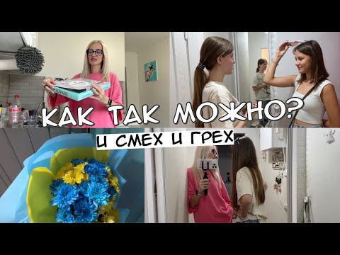 Видео: Смешной заказ. Каролина увезла Киру. Потоп в доме. Собаки помощники -ШОК. Гипноз Киры.