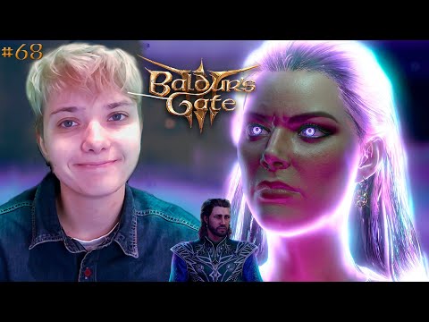 Видео: ДОЛГОЖДАННАЯ ВСТРЕЧА // ПРОХОЖДЕНИЕ Baldur's Gate 3 #68