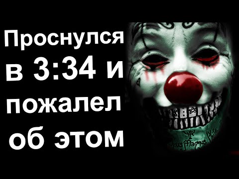 Видео: Криповые истории, в которые никто не верит #20