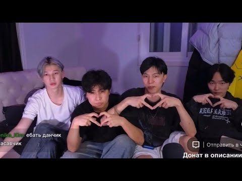 Видео: ЗАПИСЬ СО СТРИМА @janmentle (Руслан, Рео, Султан, Аркаша, Даня)