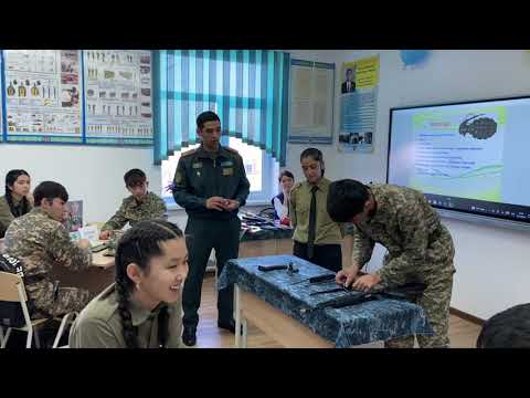 Видео: Қалалық  семинар "Жарықшақты қол гранаталары"  Ашық сабақ. АӘТД.  10 сынып #сабақ