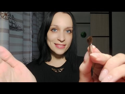 Видео: АСМР/ASMR Прикосновения Кисточками к Лицу и Шепот
