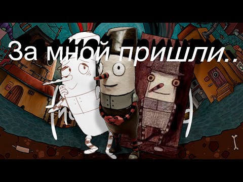 Видео: О чём была the inner world?