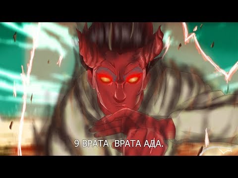 Видео: СОЗДАТЕЛЬ 8 ВРАТ! Боруто - Наруто [ НАРУТО В АКАЦУКИ ] Часть 18