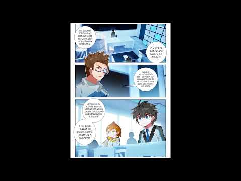 Видео: Последний Бой / Глава 41 - 80 / Озвучка манги / Боевой континент