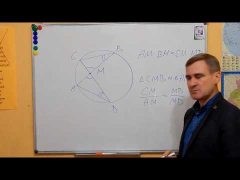 Видео: Тема 13. Подібність і коло. Застосування подібності