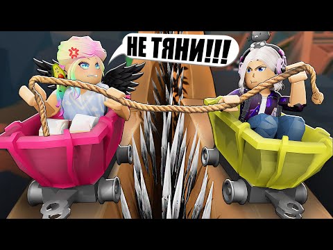 Видео: ОББИ, НО НАШИ ТЕЛЕЖКИ ПРИВЯЗАНЫ!