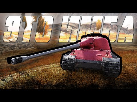 Видео: Löwe ИМБА в Tanks Blitz?