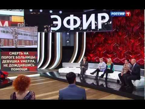 Видео: ток шоу Прямой эфир с Борисом Корчевниковым 02 04 2015