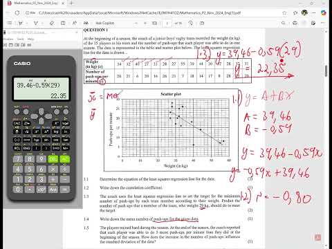 Видео: Статистика за 1 квартал, ноябрь 2024 г. | Математика | 12 класс