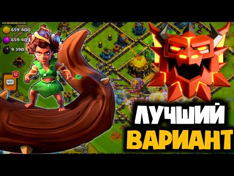 Видео: САМАЯ ПРОСТАЯ НАЗЕМНАЯ АРМИЯ ДЛЯ НОВОЙ ЛЕГИ! НАКОНЕЦ-ТО ТРЕХИ В СЛОЖНОМ РЕЖИМЕ! КОРНИ И ФАЕР ТАЩАТ!