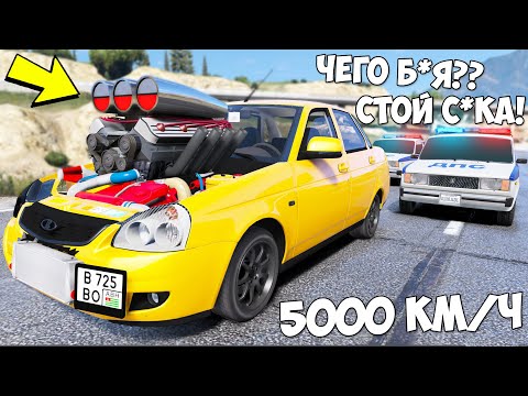 Видео: ЧИП НА МЕГА СКОРОСТЬ! ЗАТРОЛЛИЛ КОПОВ! УГНАЛ ЧИТ ТАЧКУ! БИТВА ВОРОВ ПРОТИВ КОПОВ В ГТА 5 ОНЛАЙН!