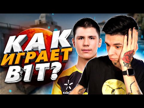Видео: БИТ НЕ МВП МАЖОРА (CS:GO)