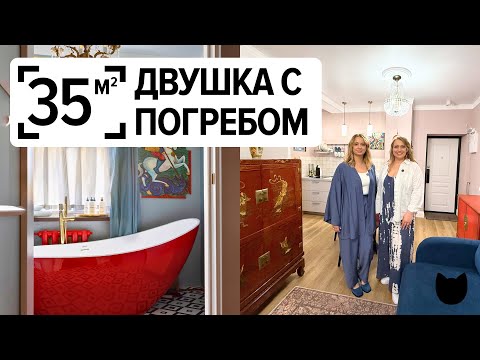 Видео: 🔥КАК ТАКОЕ ВОЗМОЖНО?! Двушка 35 м² в старом фонде с ПОГРЕБОМ и ПЕЧЬЮ