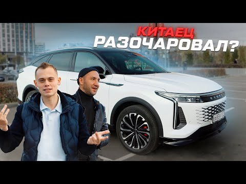Видео: РАЗОЧАРОВАНИЕ ГОДА?! ЧЕСТНО про EXEED RX с ВЛАДЕЛЬЦЕМ!