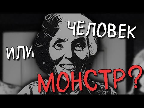 Видео: Девочки, Я ПЛАЧУ( - Invisible Wall - Хоррор c Датчиком Пульса