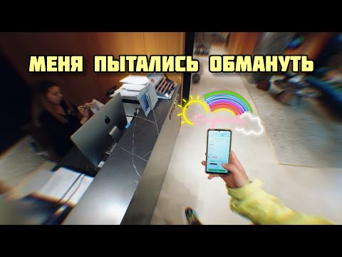 Видео: 14 Часов Работы Курьером, Достависта, Работа курьером в Москве Dostavista.