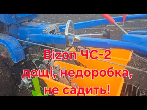 Видео: Ручна посадка часнику 2025