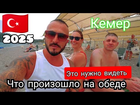 Видео: Турция 🇹🇷 Кемер Необычный отель Marvida Hotel Akman Park 4 Чамьюва первая линия