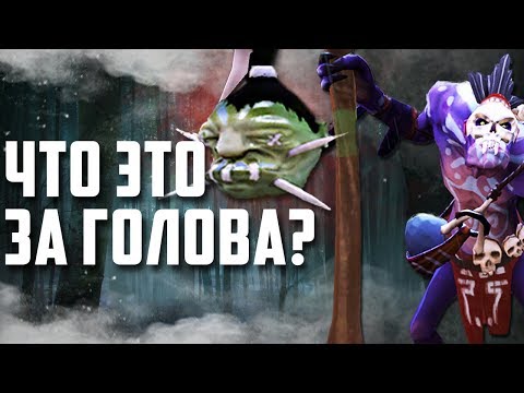 Видео: 3 УЖАСАЮЩИХ ФАКТА О DOTA 2 [#5]