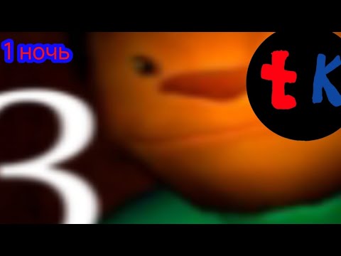 Видео: прохождение 5 ночей с тимохой 3 #1