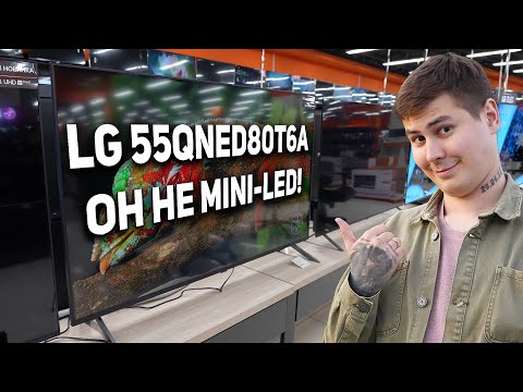 Видео: LG 55 QNED80T6A Дешевый QNED от LG: Стоит ли переплачивать? Обзор телевизора LG, они удивили!