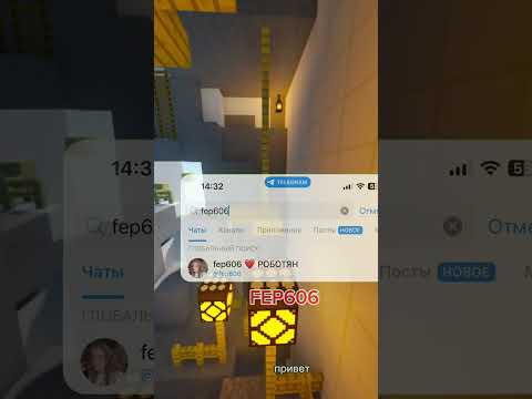 Видео: #геймплей #майнкрафт #прохождение