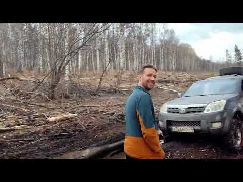 Видео: Грязь Весна Горы Джимник и Грейтвол