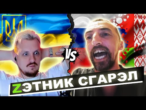 Видео: Зажег z-патриота из Беларуси