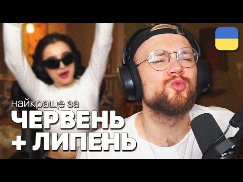 Видео: Найкраще зі стрімів THETREMBA | Нескінченний Стрім 2.0