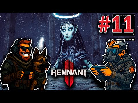 Видео: REMNANT 2 Прохождение 11ᐅ Can You Survive This Dungeon in Remnant 2?